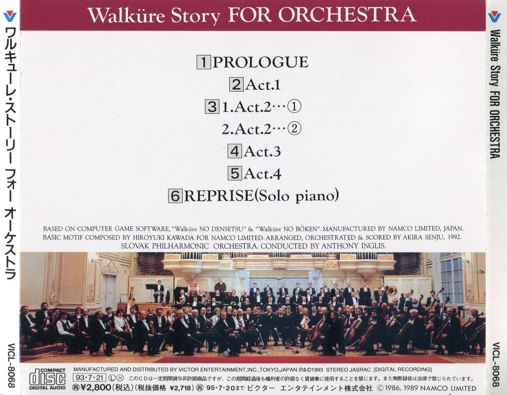 Walküre Story FOR ORCHESTRA (1993) MP3 - Download Walküre